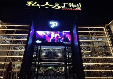 双流中低档荤素KTV少爷会所体验-私人定制KTV消费荤素点评