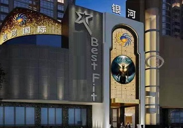 双流KTV荤台花场男公关服务好-银河国际KTV花场消费点评